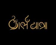 GarbhYatra Coupon Code